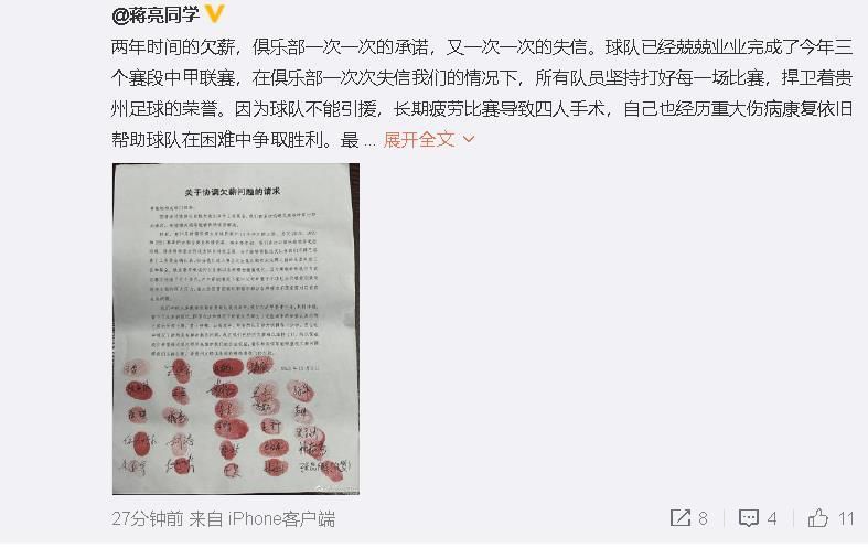 首节之争活塞反客为主迅速进入状态，坎宁汉姆延续上一场火热状态开局连拿8分带队抢占先机，绿军前期虽然落后的不多但也拿这支势头火热的球队没有办法，末段轮换阶段被对手一波8-0直接拉开两位数分差，被动的绿军末段靠着塔图姆连拿5分才稍稍止住颓势；但绿军如此状态为随后的被动埋下伏笔，活塞这边攻势愈演愈烈，康宁汉姆次节再砍12分，活塞节中轰出20-6的攻势重新拉开比分并奠定半场19分的领先优势。